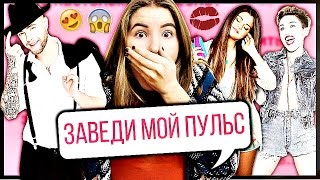 ПРАНК ПЕСНЕЙ Пошел Не По Плану! ПРАНК ПЕСНЕЙ НАД ПАРНЯМИ!