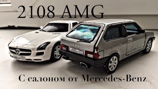 2108 AMG с салоном от Mercedes-Benz. #2108Amg #а900ху777.
