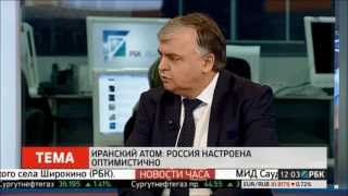 Иранский атом: Россия настроена оптимистично