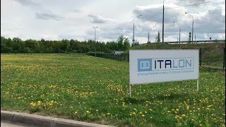 Как производится керамогранит-напольная и настенная керамическая плитка Italon. Экскурсия на фабрику