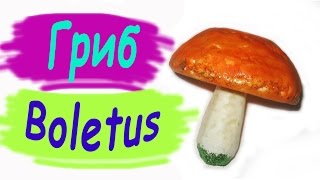 Поделка из пенопласта / Гриб своими руками / Из пенопласта / Как сделать грибы своими руками