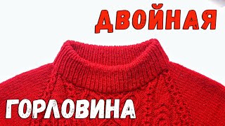 Вязание горловины спицами / Красивая двойная горловина сверху