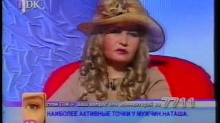 Все о сексе 2