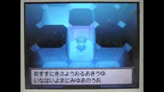 ポケモン ブラック2・ホワイト2「海底遺跡」
