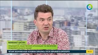 Вечно молодые: можно ли остановить процесс старения?
