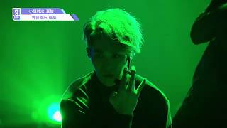 【Idol Producer】180202《偶像练习生》【直拍】小组对决《SHAKE》岳岳
