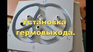 Ещё раз о пенопластовых формах для DD датчиков МД Эта для Квазара ARM и AVR