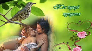 Бесплатный проект слайд шоу " Ты кукуй кукушка " Free project ProShow Producer