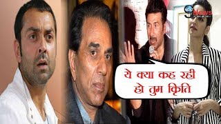 तीनों देओल के बारे में कृति खरबंदा ने कही ऐसी बातें, स्कूल के दिनो के खोले राज़... | Kriti On Deol