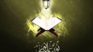 Münafikun Suresi - Konuşan Kuran-ı Kerim 063 (Arapça - Türkçe)