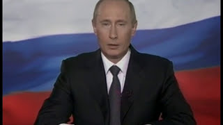 Поздравление Путина с юбилеем
