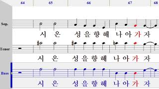시온성 향해 나아가라 - Greg Gilpin (베이스)