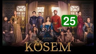 Ko’sem / Косем 25-Qism (Turk seriali uzbek tilida)