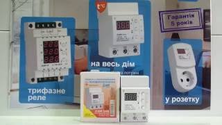 Реле напряжения ZUBR D40t, обзор, настройка, тестирование