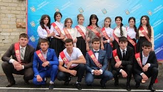 Последний звонок в школе №5 села Терезе.