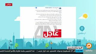 أحمد سمير يستعرض تويتة وزير خارجية الإمارات ورد الرئيس أردوغان عليه