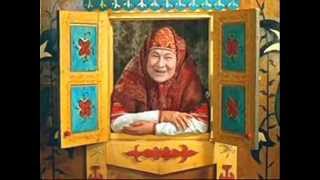 Сказка на новый лад.Новая старая сказка.