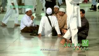 Хадж 2013  Секреты паломничества часть 1)