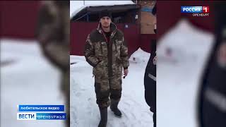 В Сорочинском районе задержали подозреваемого в браконьерстве