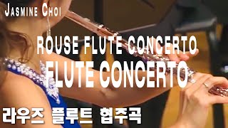 Rouse Flute Concerto - Jasmine Choi/ Yoel Levi/ KBS 최나경
