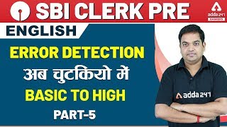 SBI Clerk 2020 Pre | English | Error Detection Tricks (Basic to High) for SBI Clerk (Class-5)