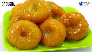 Badusha Recipe ( Balushahi Sweet) In Telugu