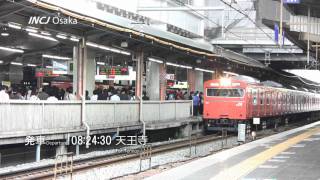 【朝ラッシュ】JR大阪環状線外回り 大阪駅 2010年 Rush Hour Trains in Osaka, Japan