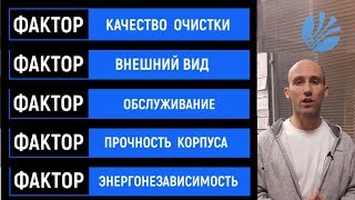Как выбрать септик для частного дома. Какой септик лучше. Советы начинающим.