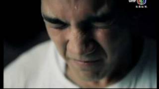 บันทึกกรรม ตอน ความรัก เจ้าชู้ฯ (Ep.3/4)