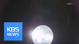 계속되는 집중호우…정전·통신 두절 시 대처 요령은? / KBS뉴스(News)