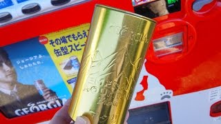 【開封動画】　　～ジョージア　その場でもらえる缶スピーカー～