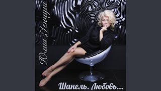 Бэйби