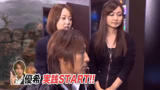 〈ぱちんこ 仮面ライダーV3〉人気ライター爆走トーク（後編）