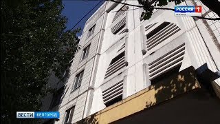 ГТРК  Белгород - Следствие выясняет причины двойного убийства в Белгороде