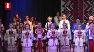 Волинський народний хор. Концерт в Черкасах 07.11.2019