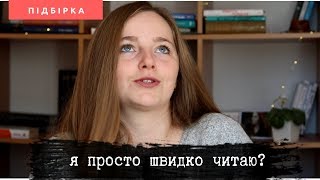 КНИГИ НА ОДИН ДЕНЬ