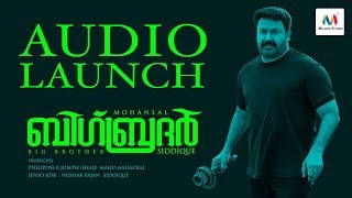 Big Brother Malayalam Movie Audio Launch | Mohanlal | Siddique