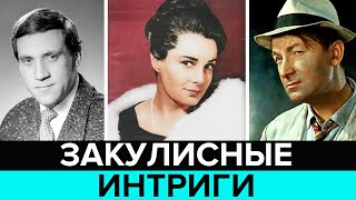 "Раскрывая тайны звёзд": закулисные интриги | Быстрицкая, Вицин, Высоцкий - Москва 24