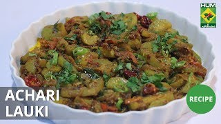 Achari lauki | Mehboob's Kitchen | Masala TV | Mehboob Khan