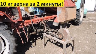 Самодельная Зернодробилка