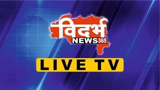 ?|LIVE News|Vidarbha News365|