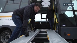 Более 60 новых автобусов выйдут на улицы Королёва в течении года.
