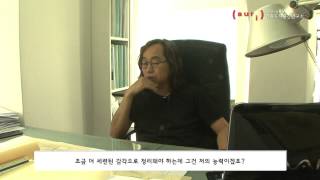 AURI 건축도시아카이브 대학생 조사단_건축가 박제유, 아리수 홍보관