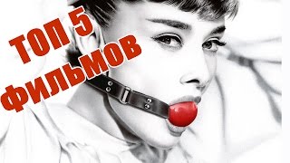 ФИЛЬМЫ ПРО ПРЕСЛЕДОВАНИЕ || ФИЛЬМЫ ПРО МАНЬЯКОВ (и не только)