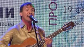 Еще раз о чёрте - Роман Ланкин