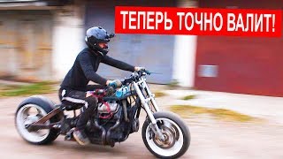 ИСПЫТАНИЯ ЗАЗОЦИКЛА с новым ВЫХЛОПОМ и РЕДУКТОРОМ. Часть 28