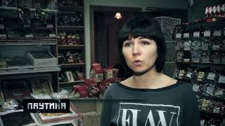 Паутина. Васильевский рэкет