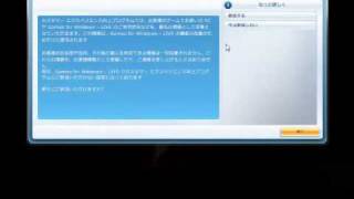 違法入手したバイオハザード5にログインしようとする犯罪 1