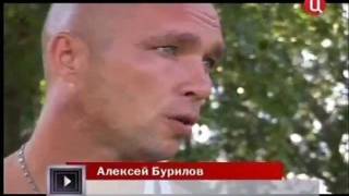 Суд Линча над педофилом