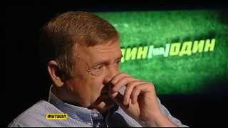 «Один на один с Гамулой»: Бессонов